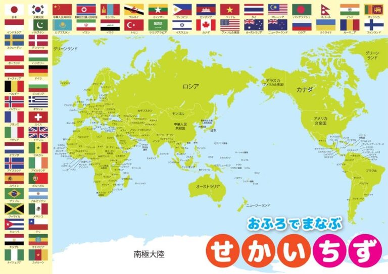 梦幻竞技场,镰田大地与,格伊同台,2026世界杯,世界杯赛程,参加球队,赛事预测,举办城市