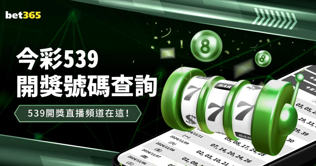 范迪克,坚守如石,挑战接踵,2026世界杯,世界杯赛程,参加球队,赛事预测,举办城市