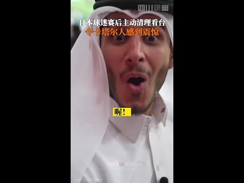 冰雪经济迈,升级阶段,助推体育强,2026世界杯,世界杯赛程,参加球队,赛事预测,举办城市