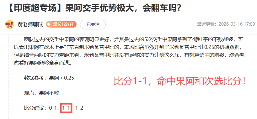 巴黎圣日耳,波尔多,梅西双响姆,2026世界杯,世界杯赛程,参加球队,赛事预测,举办城市