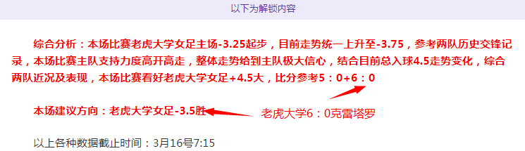布鲁日新赛,季欧冠,强首战阵容,2026世界杯,世界杯赛程,参加球队,赛事预测,举办城市