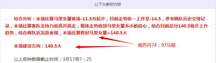 扎卡进球助,勒沃库森战,胜美因茨,2026世界杯,世界杯赛程,参加球队,赛事预测,举办城市