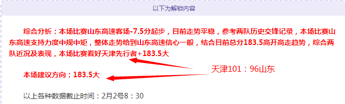 希腊杯,连胜,矛与盾的对,2026世界杯,世界杯赛程,参加球队,赛事预测,举办城市