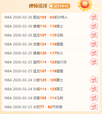 大乐透期号,专家推荐质,合分析,2026世界杯,世界杯赛程,参加球队,赛事预测,举办城市