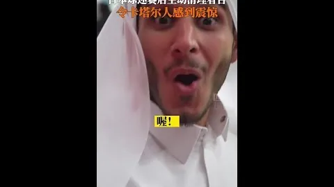 《冰雪经济迈向“升级阶段”——助推体育强国梦，挖掘冰雪产业潜能》人民日报