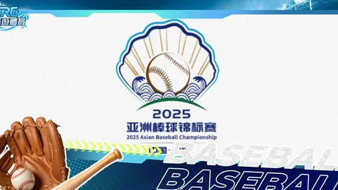 亚伯拉罕以四球三战独占意大利杯射手榜首位
