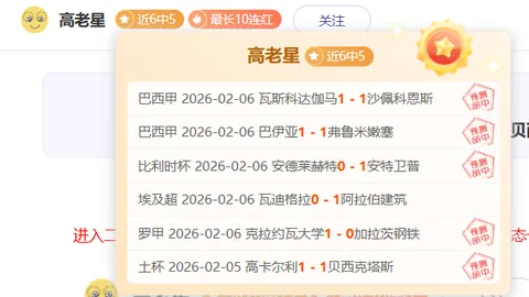 斯洛特力挺萨拉赫：百分百满意，不然行动见分晓！